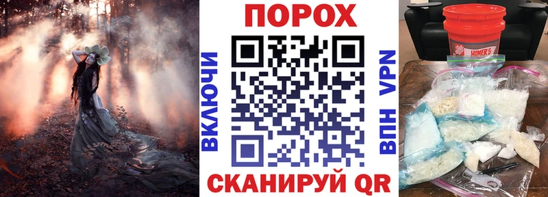 сайты даркнета как зайти  Ноябрьск  Амфетамин 98%  купить наркотик 