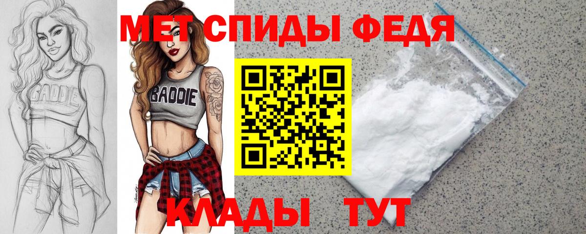 Амфетамин 98%  Вход с VPN  АМФЕТАМИН  Ноябрьск 