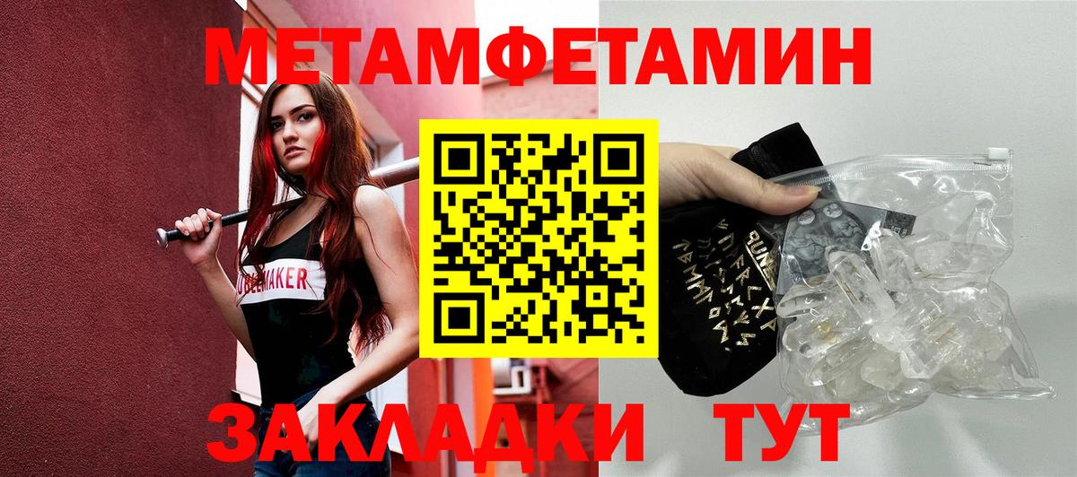 АМФЕТАМИН VHQ Ноябрьск
