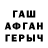 Alfa_PVP Соль Ali Nauwal