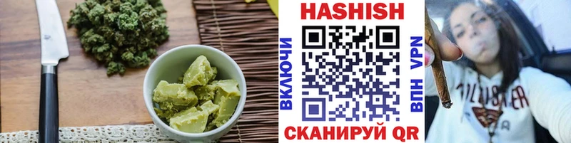 Печенье с ТГК конопля  Ноябрьск 