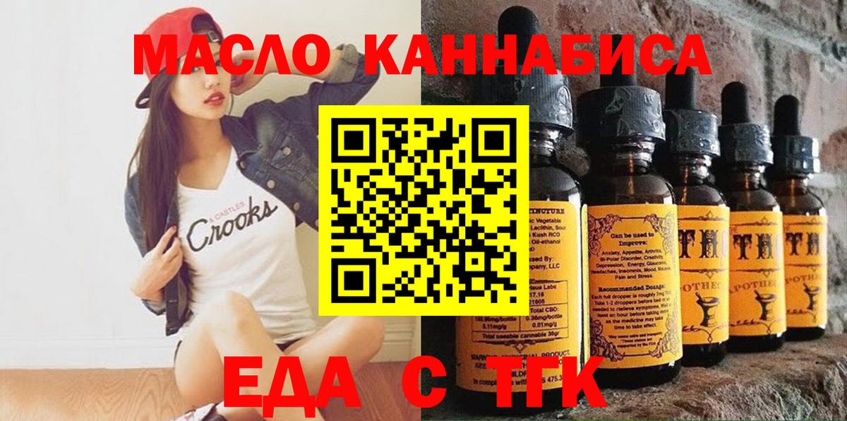 Ноябрьск  Canna-Cookies марихуана  Вход с VPN 