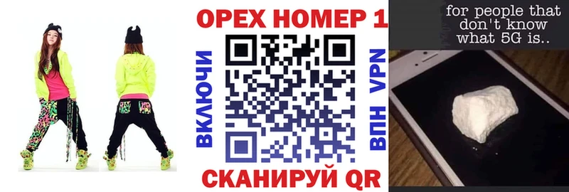 мориарти как зайти  купить  сайты  Ноябрьск  КОКАИН 97% 