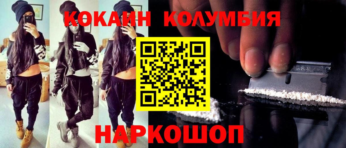 Меф МЯУ МЯУ кристаллы  Гашиш  Метамфетамин  Кокаин  А ПВП СК кристаллы  Марихуана  Ноябрьск  КОКАИН  Вход с VPN 
