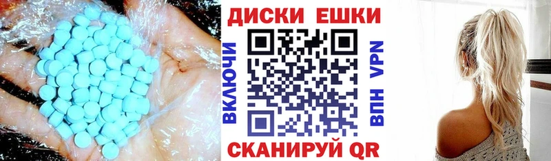 Ecstasy таблы  Ноябрьск 