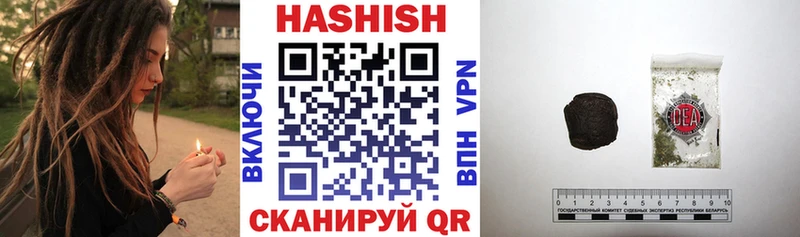 купить наркотик  Ноябрьск  ссылка на мегу как войти  ГАШ убойный 