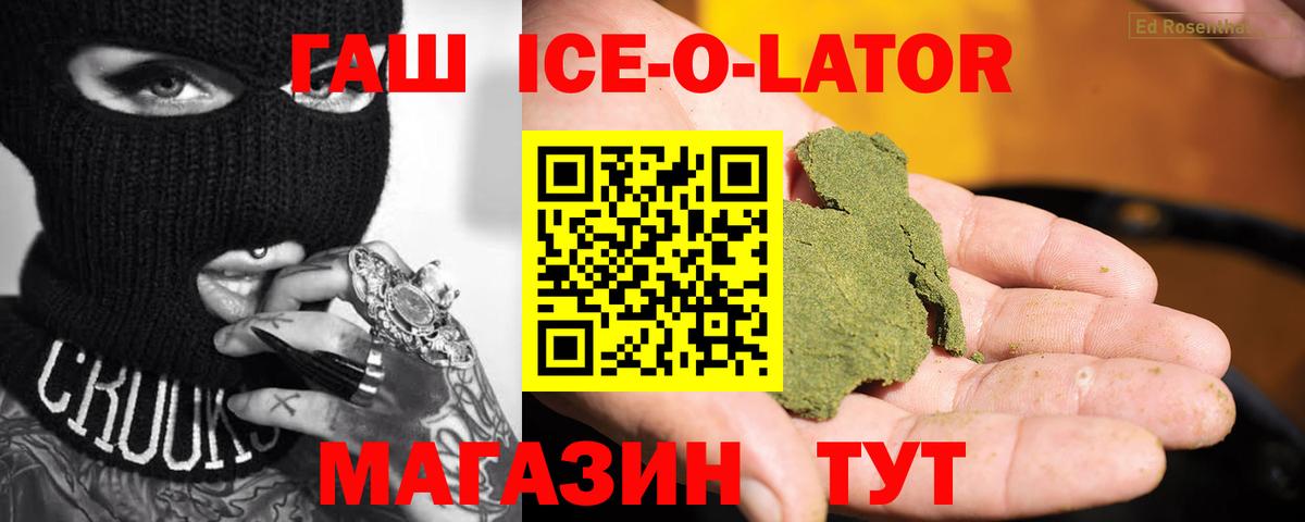 ГАШ гарик Ноябрьск