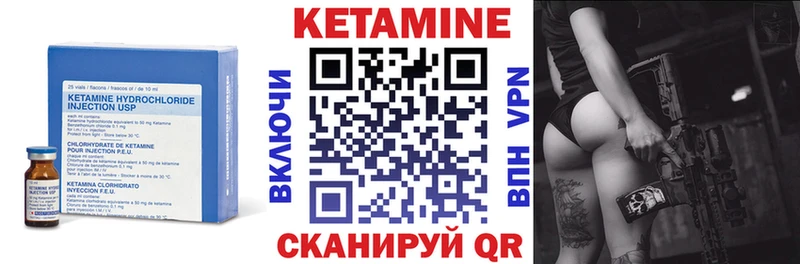 Кетамин VHQ  где продают   Ноябрьск 
