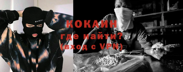 прущая мука Вязьма