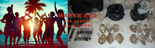 каннабис Вяземский