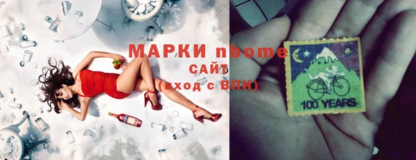каннабис Вяземский