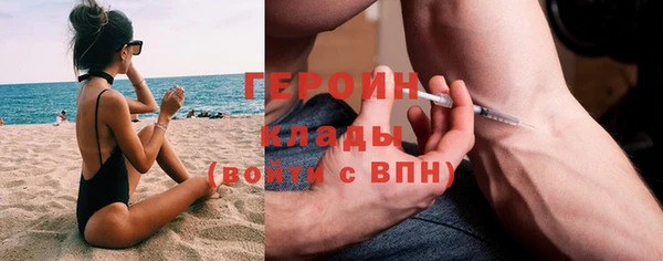 каннабис Вяземский
