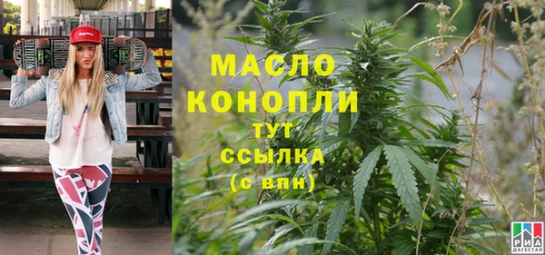 наркотики Вязники