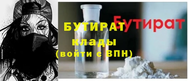 каннабис Вяземский