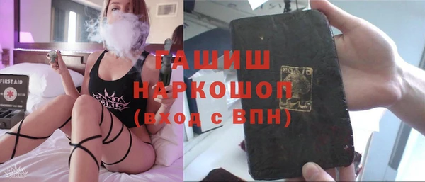 стаф Навашино