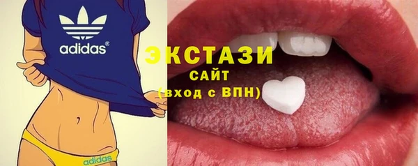 мефедрон VHQ Сосновка
