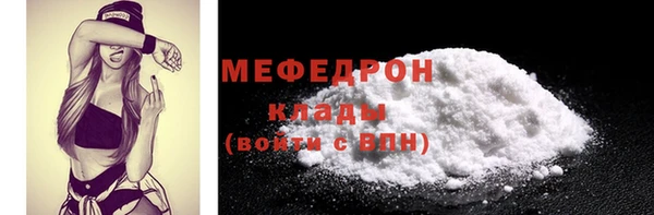 наркотики Вязники