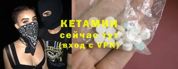 прущая мука Вязьма