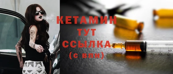 прущая мука Вязьма