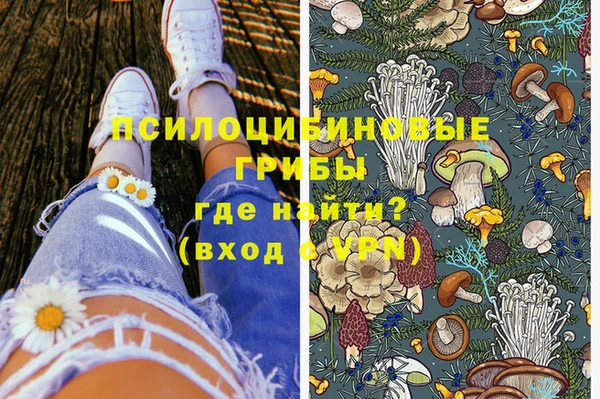 каннабис Вяземский