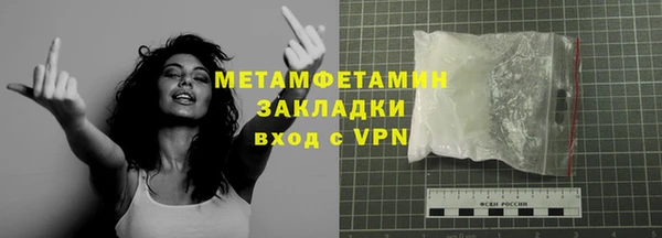прущая мука Вязьма