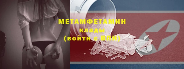 каннабис Вяземский