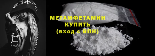 каннабис Вяземский