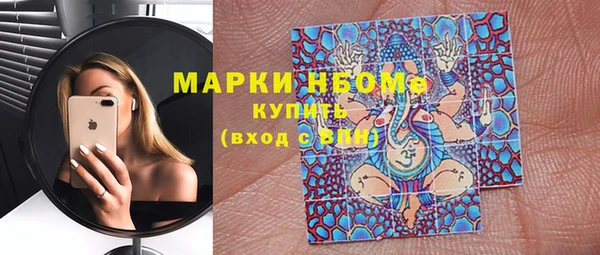 прущая мука Вязьма