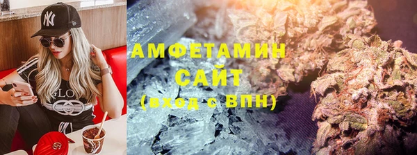 каннабис Вяземский