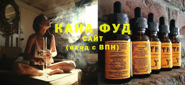 каннабис Вяземский