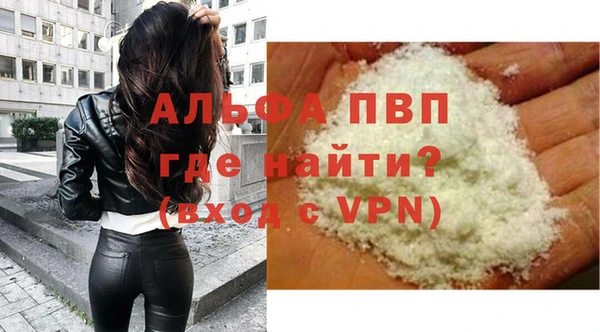прущая мука Вязьма