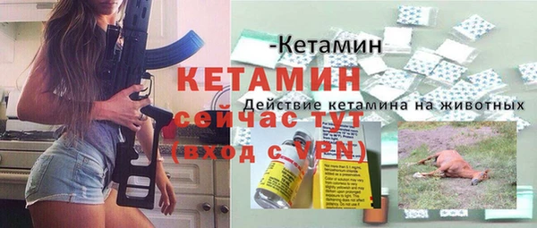 наркотики Вязники