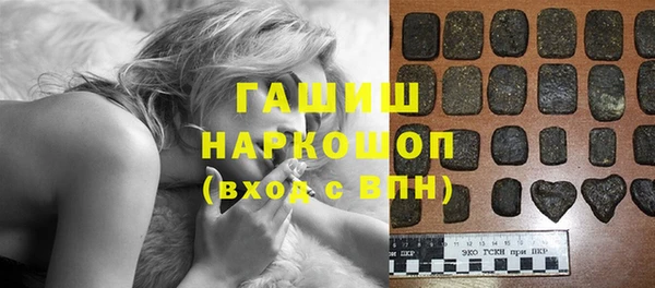 каннабис Вяземский