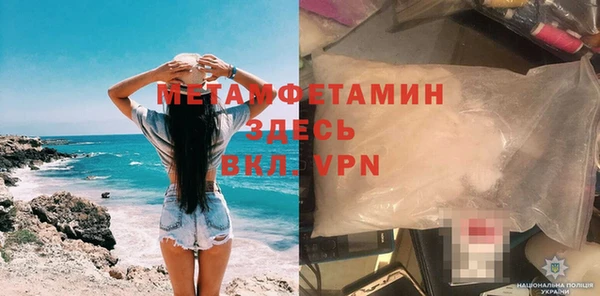 прущая мука Вязьма