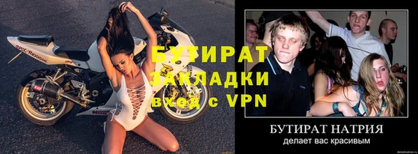 каннабис Вяземский