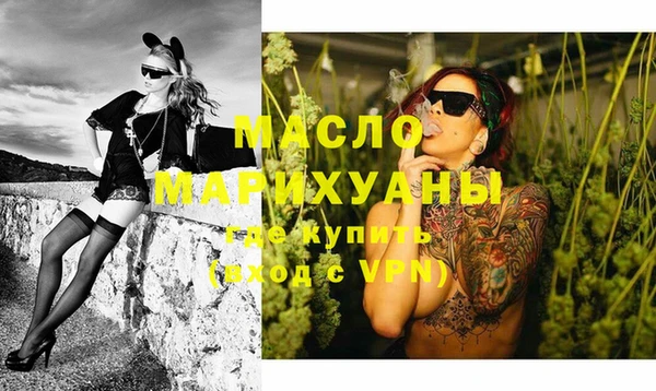 каннабис Вяземский