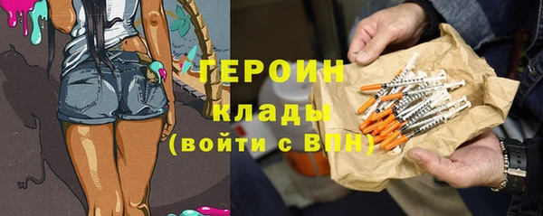 прущая мука Вязьма