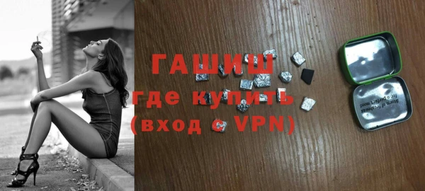 каннабис Вяземский