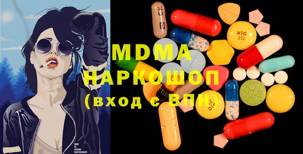 прущая мука Вязьма