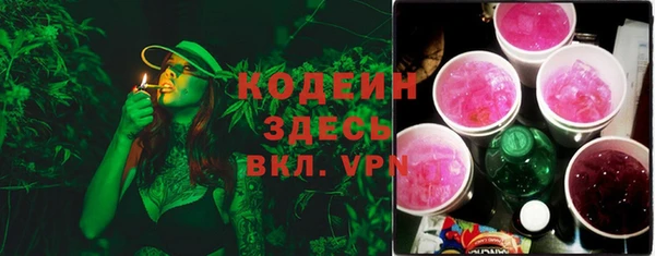 наркотики Вязники