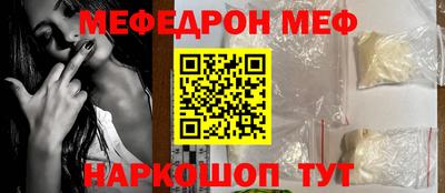 амфетамин Можга