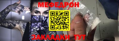 мдма Нальчик