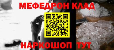 прущая мука Можайск