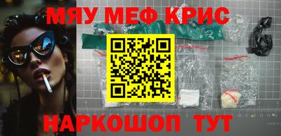 прущая мука Можайск