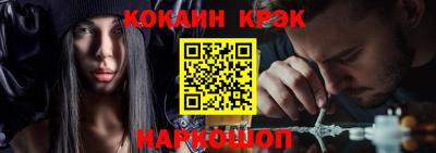 гашишное масло Наро-Фоминск