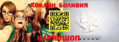 гашишное масло Наро-Фоминск