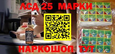 гашишное масло Наро-Фоминск