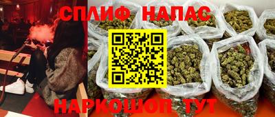 метамфетамин Моздок