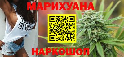 гашишное масло Наро-Фоминск