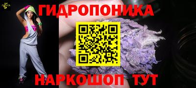 гашишное масло Наро-Фоминск
